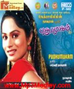 Puthumugam 2009 song download